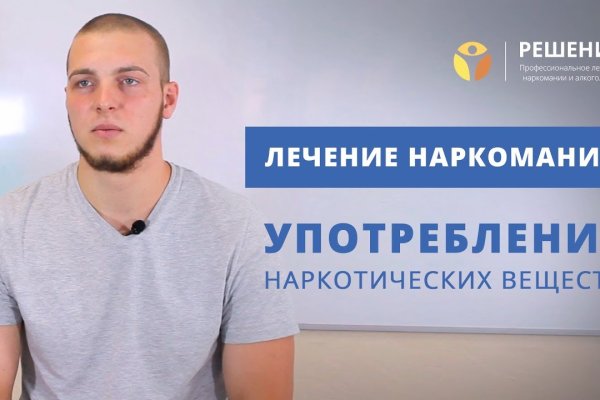 Заказать посылку с даркнета